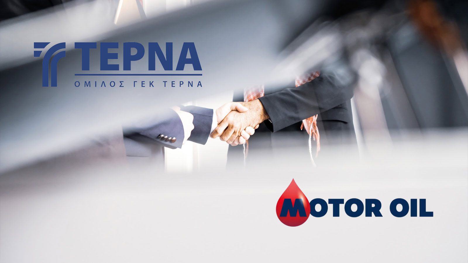 Συζητήσεις Motor Oil και ΓΕΚ ΤΕΡΝΑ για πιθανή στρατηγική συνεργασία
