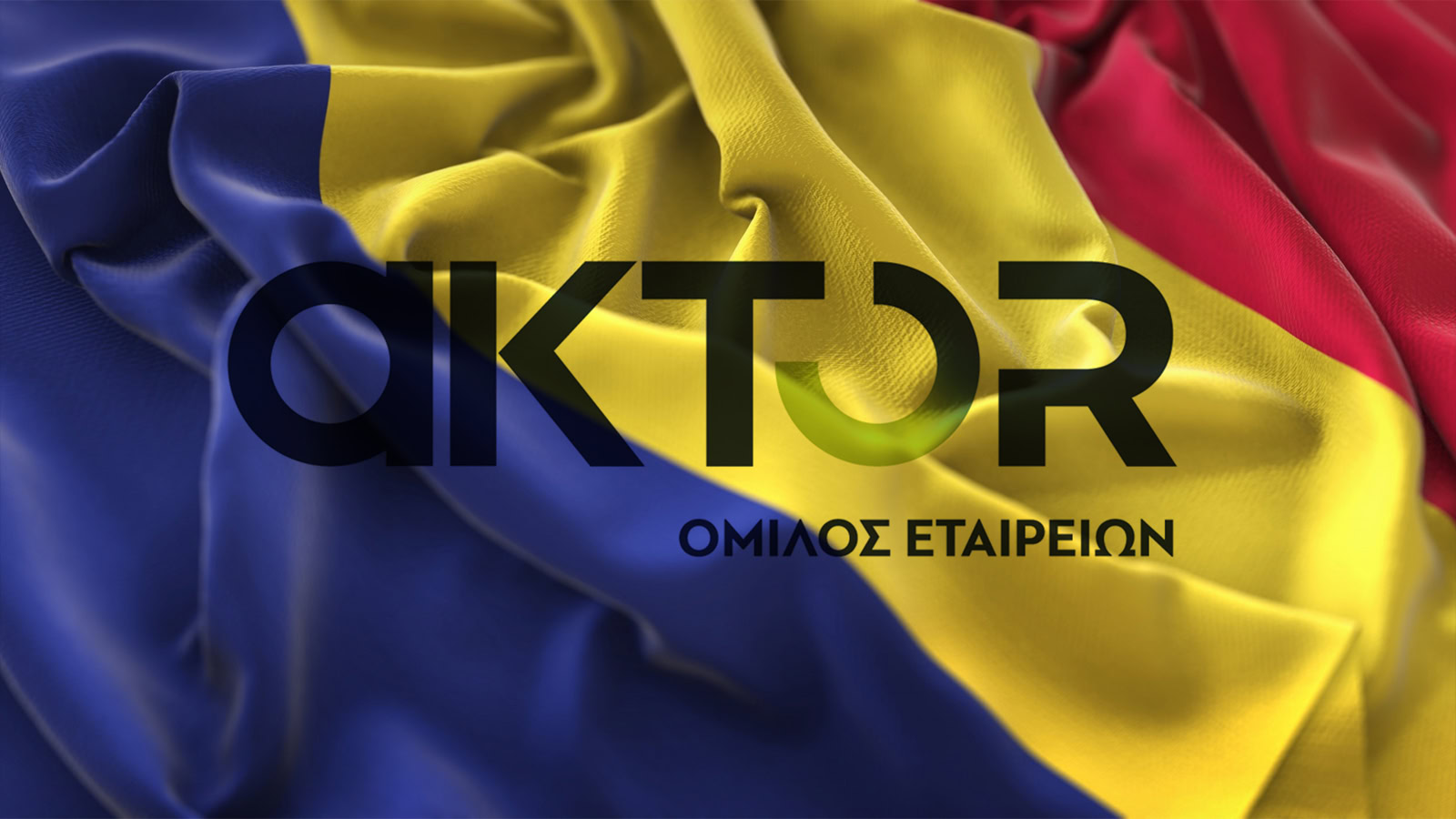 Κατασκευαστικά έργα σιδηροδρόμων και δρόμων στη Ρουμανία από την Aktor
