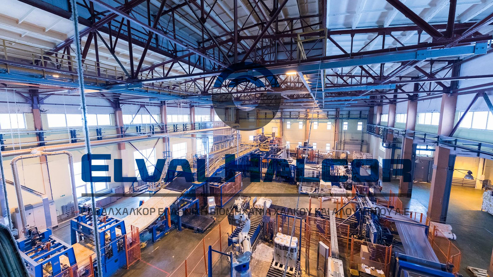 ElvalHalcor