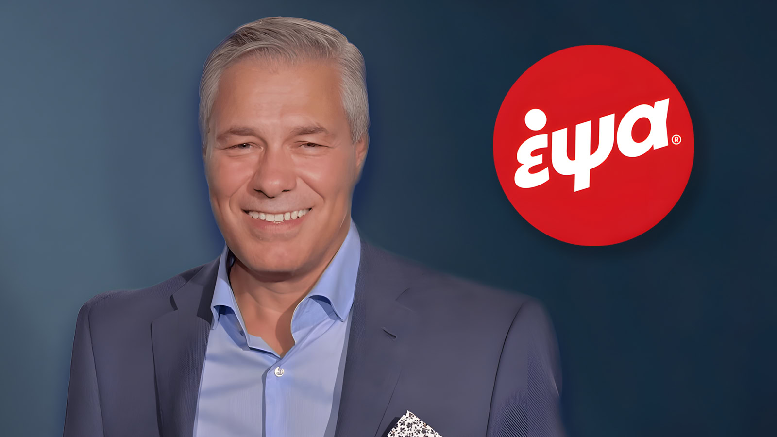 Νέος CEO στην ΕΨΑ με στρατηγική για βιώσιμη ανάπτυξη