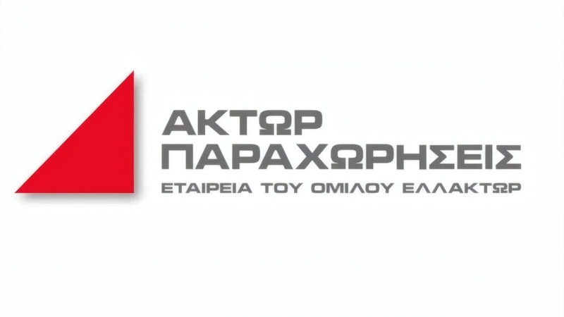 ΑΚΤΩΡ Παραχωρήσεις