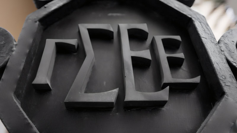 ΓΣΕΕ