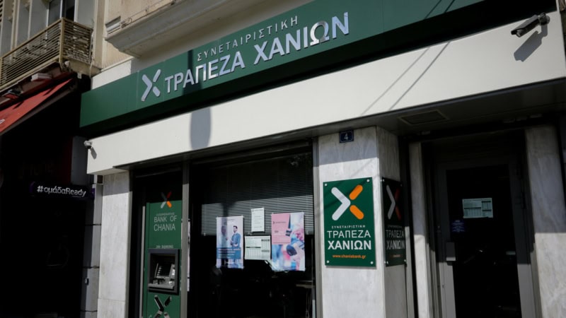 Συνεταιριστική Τράπεζα Χανίων