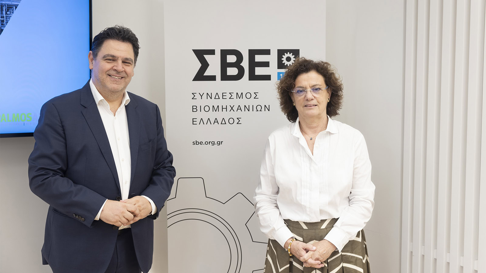 Παρουσίαση μελέτης ΣΒΕ για επενδύσεις στη μεταποίηση