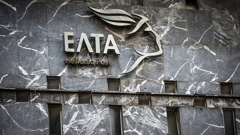 Το σχέδιο μετασχηματισμού των ΕΛΤΑ και οι αντιδράσεις πολιτών