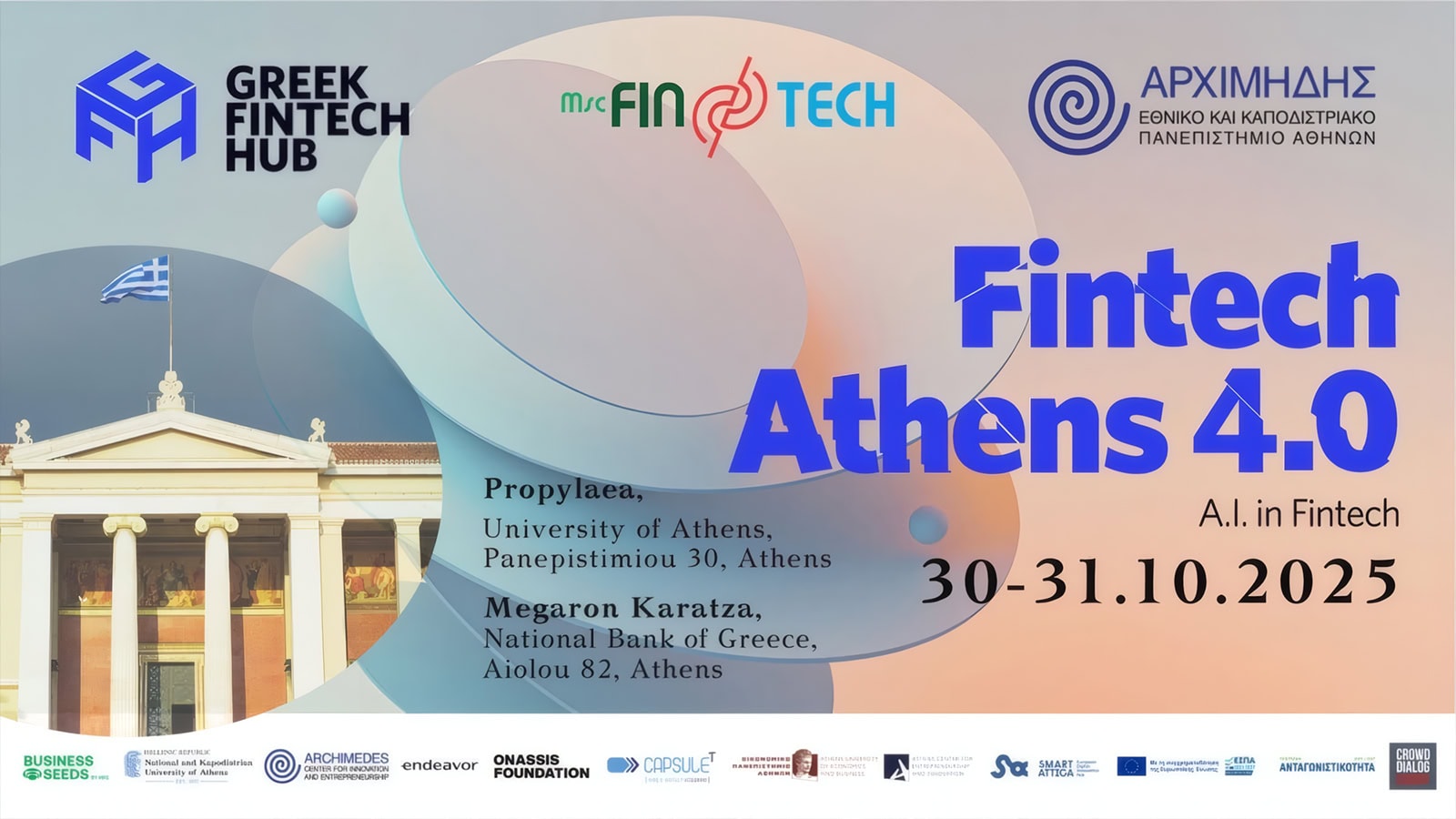 Fintech Athens 4.0: Πώς η τεχνητή νοημοσύνη αλλάζει το fintech στην Ελλάδα
