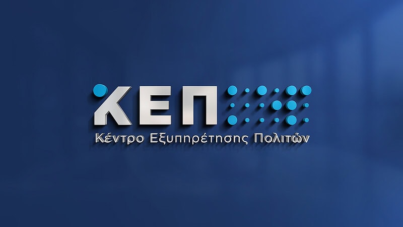 ΚΕΠ